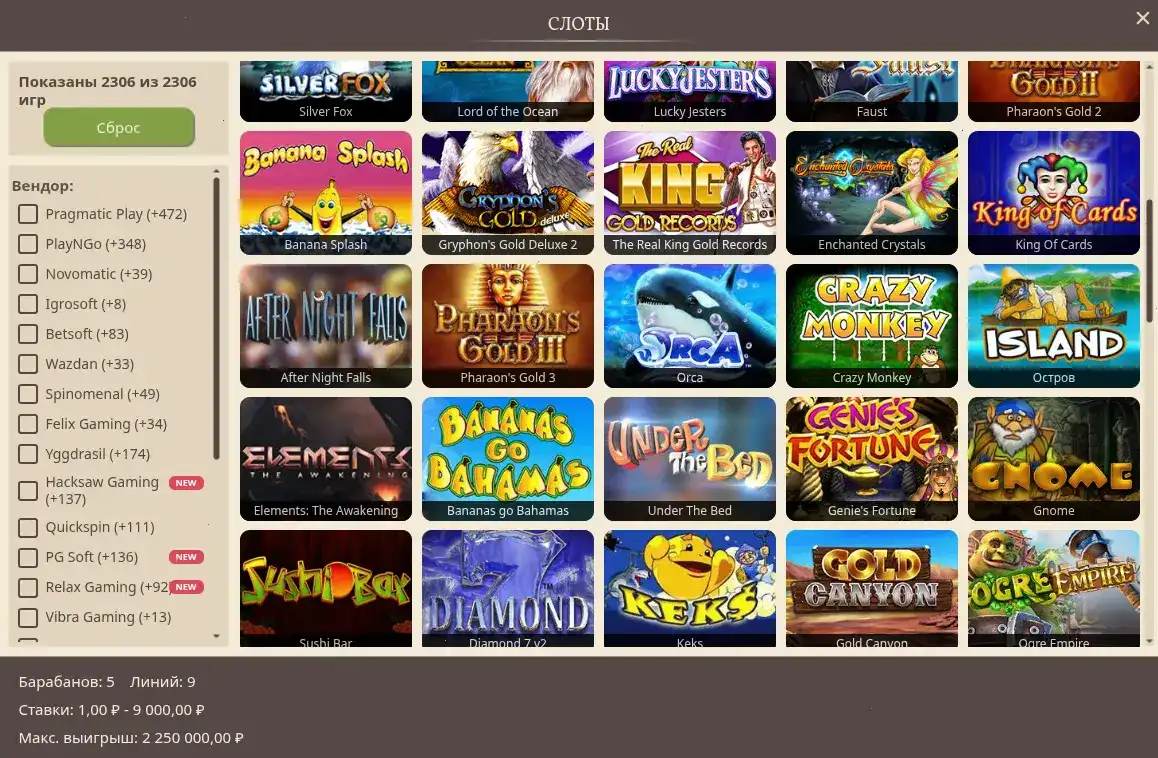 Интерфейс казино Ezcash с играми